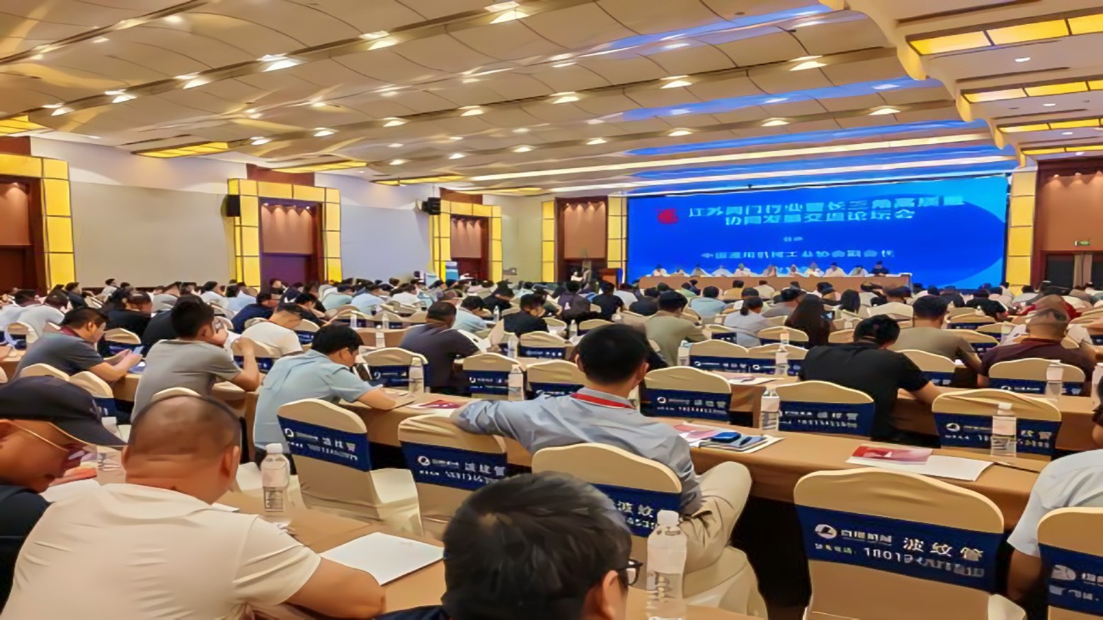 江蘇閥門行業(yè)盛會：共謀智能協(xié)同，引領高質(zhì)量發(fā)展新篇章